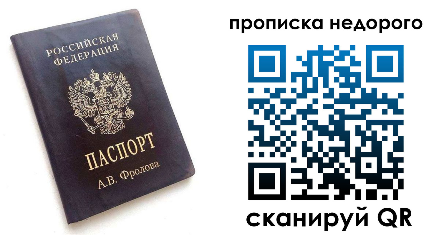 регистрация для дет. сада в Гусеве