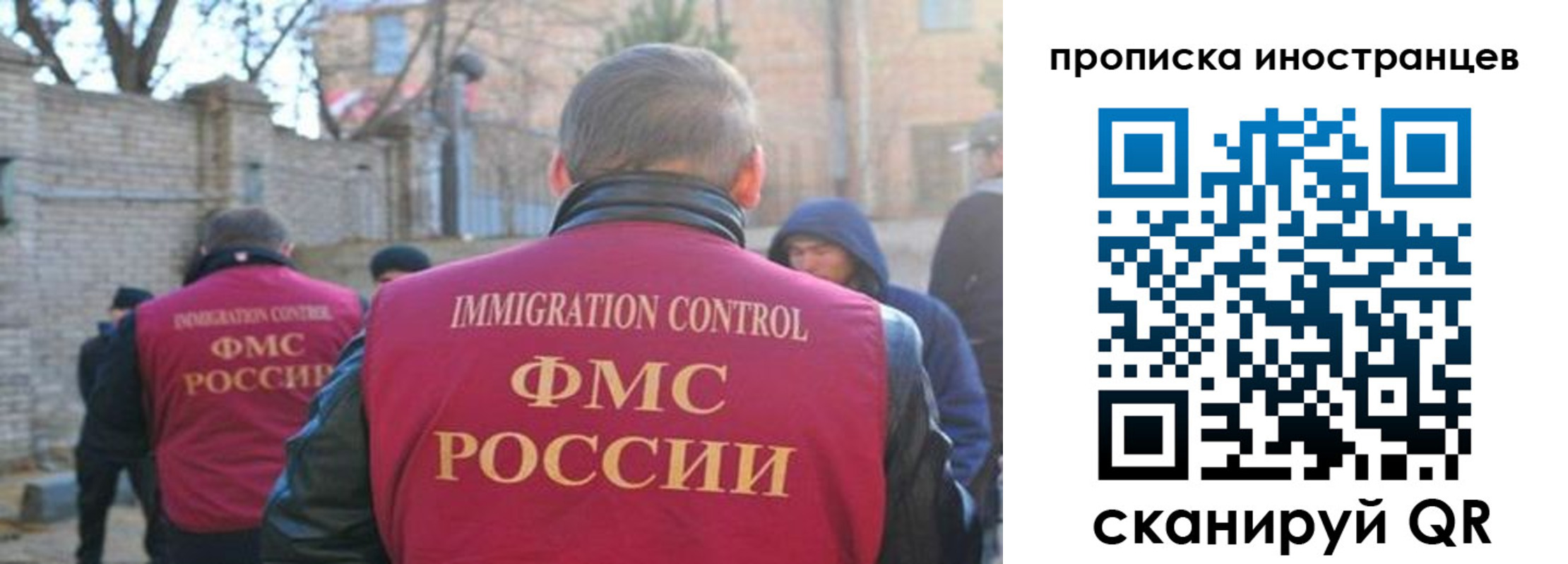 временная регистрация купить в Гусеве